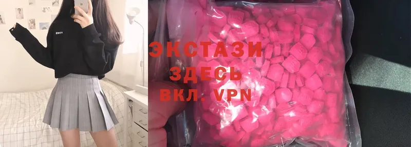 закладка  Армавир  Ecstasy MDMA 