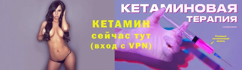 цены   Армавир  КЕТАМИН ketamine 