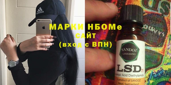 меф VHQ Белокуриха