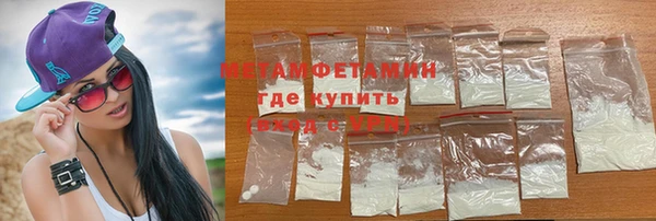 MDMA Premium VHQ Балабаново