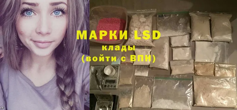 OMG онион  Армавир  LSD-25 экстази ecstasy 